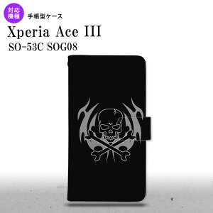 SO-53C SOG08 Xperia Ace III 蒠^X}zP[X Jo[ hN nk-004s-so53c-dr514
