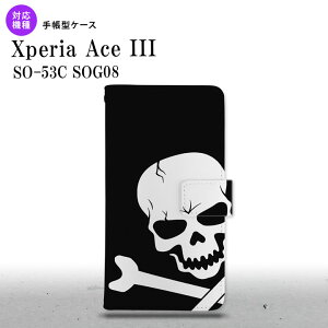 SO-53C SOG08 Xperia Ace III 手帳型スマホケース カバー ドクロ nk-004s-so53c-dr515