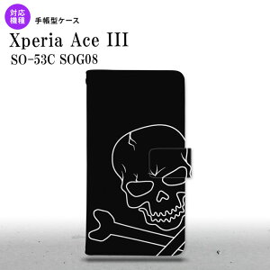 SO-53C SOG08 Xperia Ace III 蒠^X}zP[X Jo[ hN nk-004s-so53c-dr516
