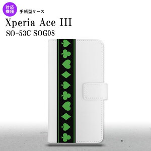 SO-53C SOG08 Xperia Ace III 手帳型スマホケース カバー トランプ 帯 黒 緑 nk-004s-so53c-dr526