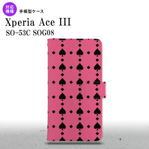 SO-53C SOG08 Xperia Ace III 蒠^X}zP[X Jo[ gv Xy[h sN  nk-004s-so53c-dr538