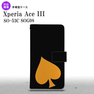 SO-53C SOG08 Xperia Ace III 蒠^X}zP[X Jo[ gv Xy[h  IW nk-004s-so53c-dr544