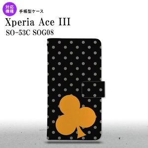 SO-53C SOG08 Xperia Ace III 蒠^X}zP[X Jo[ gv  Nu  IW nk-004s-so53c-dr547