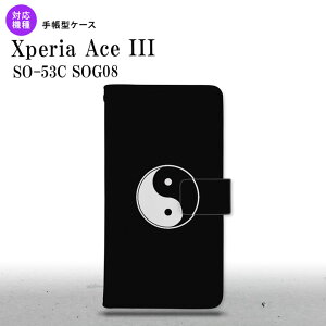 SO-53C SOG08 Xperia Ace III 蒠^X}zP[X Jo[ Az  nk-004s-so53c-dr554