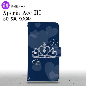 SO-53C SOG08 Xperia Ace III 蒠^X}zP[X Jo[ NE  nk-004s-so53c-dr602