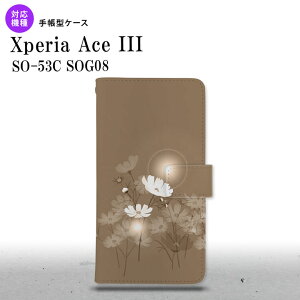 SO-53C SOG08 Xperia Ace III 手帳型スマホケース カバー コスモス ベージュ nk-004s-so53c-dr605