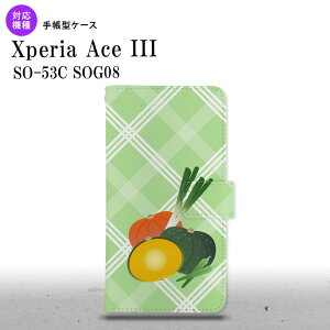 SO-53C SOG08 Xperia Ace III 手帳型スマホケース カバー ベジタブル カボチャ nk-004s-so53c-dr665