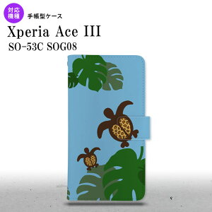 SO-53C SOG08 Xperia Ace III 蒠^X}zP[X Jo[ zk Xe  nk-004s-so53c-dr688