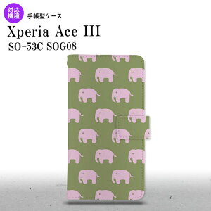 SO-53C SOG08 Xperia Ace III 手帳型スマホケース カバー ゾウ モスグリーン nk-004s-so53c-dr773
