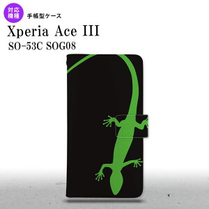 SO-53C SOG08 Xperia Ace III 蒠^X}zP[X Jo[ gJQ   nk-004s-so53c-dr779