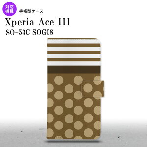 SO-53C SOG08 Xperia Ace III 手帳型スマホケース カバー ドット ボーダー 茶 nk-004s-so53c-dr783
