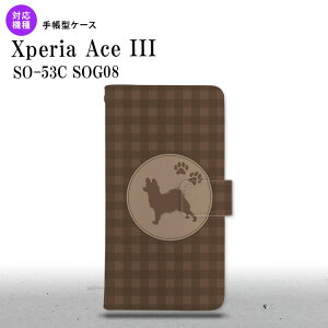 SO-53C SOG08 Xperia Ace III 蒠^X}zP[X Jo[  ps  nk-004s-so53c-dr817