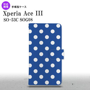 SO-53C SOG08 Xperia Ace III 蒠^X}zP[X Jo[ hbg   nk-004s-so53c-dr837