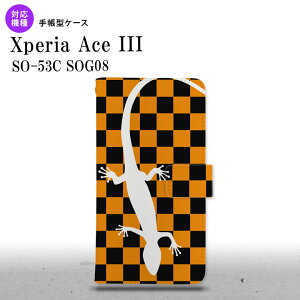 SO-53C SOG08 Xperia Ace III 手帳型スマホケース カバー トカゲ 市松 オレンジ nk-004s-so53c-dr862
