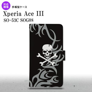 SO-53C SOG08 Xperia Ace III 蒠^X}zP[X Jo[ hN  O[ nk-004s-so53c-dr870