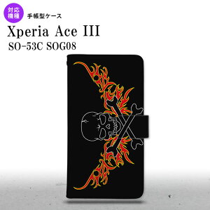 SO-53C SOG08 Xperia Ace III 手帳型スマホケース カバー ドクロ 黒 横 赤黄 nk-004s-so53c-dr877