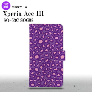 SO-53C SOG08 Xperia Ace III 手帳型スマホケース カバー 豹柄 紫 nk-004s-so53c-dr894