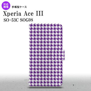 SO-53C SOG08 Xperia Ace III 蒠^X}zP[X Jo[ 璹 iq   nk-004s-so53c-dr908
