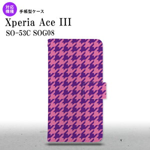 SO-53C SOG08 Xperia Ace III 蒠^X}zP[X Jo[ 璹 iq   nk-004s-so53c-dr922