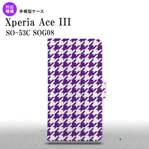 SO-53C SOG08 Xperia Ace III 蒠^X}zP[X Jo[ 璹 iq   nk-004s-so53c-dr923