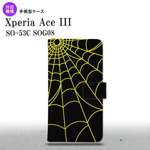 SO-53C SOG08 Xperia Ace III 蒠^X}zP[X Jo[ w   nk-004s-so53c-dr934