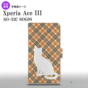 SO-53C SOG08 Xperia Ace III 蒠^X}zP[X Jo[ L oCAX`FbN Ԓ nk-004s-so53c-dr953