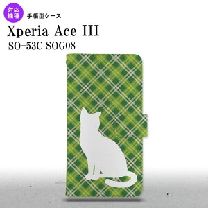 SO-53C SOG08 Xperia Ace III 蒠^X}zP[X Jo[ L oCAX`FbN  nk-004s-so53c-dr957