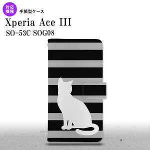 SO-53C SOG08 Xperia Ace III 蒠^X}zP[X Jo[ L {[_[  nk-004s-so53c-dr962