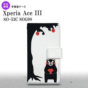 SO-53C SOG08 Xperia Ace III 蒠^X}zP[X Jo[ ܃ S  nk-004s-so53c-drkm01
