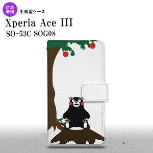 SO-53C SOG08 Xperia Ace III 蒠^X}zP[X Jo[ ܃ S  nk-004s-so53c-drkm02