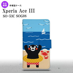 SO-53C SOG08 Xperia Ace III 蒠^X}zP[X Jo[ ܃  nk-004s-so53c-drkm04
