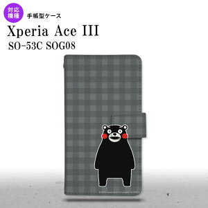 SO-53C SOG08 Xperia Ace III 蒠^X}zP[X Jo[ ܃ `FbN O[ nk-004s-so53c-drkm19