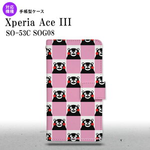 SO-53C SOG08 Xperia Ace III 蒠^X}zP[X Jo[ ܃ XNGA sN nk-004s-so53c-drkm21