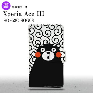 SO-53C SOG08 Xperia Ace III 蒠^X}zP[X Jo[ ܃    nk-004s-so53c-drkm28