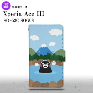 SO-53C SOG08 Xperia Ace III 蒠^X}zP[X Jo[ ܃  nk-004s-so53c-drkm36