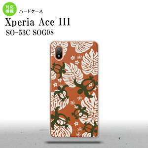 SO-53C SOG08 CoC Xperia Ace III X}zP[X wʃP[X n[hP[X zk  NA  2022N 6 nk-so53c-1461
