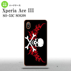 SO-53C SOG08 ���C���o�C�� Xperia Ace III �X�}�z�P�[�X �w�ʃP�[�X �n�[�h�P�[�X �h�N�� �� �� �� 2022�N 6������ nk-so53c-880