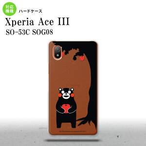 SO-53C SOG08 ���C���o�C�� Xperia Ace III �X�}�z�P�[�X �w�ʃP�[�X �n�[�h�P�[�X ���܃��� �����S �� 2022�N 6������ nk-so53c-km01