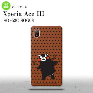 SO-53C SOG08 CoC Xperia Ace III X}zP[X wʃP[X n[hP[X ܃ U ubN 2022N 6 nk-so53c-km07
