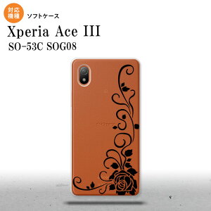 SO-53C SOG08 ���C���o�C�� Xperia Ace III �X�}�z�P�[�X �w�ʃP�[�X�\�t�g�P�[�X �o�� B �N���A �� 2022�N 6������ nk-so53c-tp1069