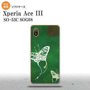 SO-53C SOG08 CoC Xperia Ace III X}zP[X wʃP[X\tgP[X  a  2022N 6 nk-so53c-tp1555