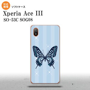 SO-53C SOG08 ���C���o�C�� Xperia Ace III �X�}�z�P�[�X �w�ʃP�[�X�\�t�g�P�[�X �o�^�t���C �� E �� 2022�N 6������ nk-so53c-tp317
