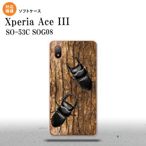 SO-53C SOG08 ���C���o�C�� Xperia Ace III �X�}�z�P�[�X �w�ʃP�[�X�\�t�g�P�[�X �N���K�^ B 2022�N 6������ nk-so53c-tp332