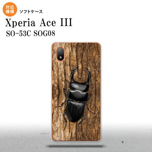 SO-53C SOG08 ���C���o�C�� Xperia Ace III �X�}�z�P�[�X �w�ʃP�[�X�\�t�g�P�[�X �N���K�^ C 2022�N 6������ nk-so53c-tp333