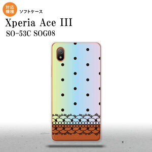 SO-53C SOG08 ���C���o�C�� Xperia Ace III �X�}�z�P�[�X �w�ʃP�[�X�\�t�g�P�[�X �h�b�g ���[�X B �p�X�e�� 2022�N 6������ nk-so53c-tp357