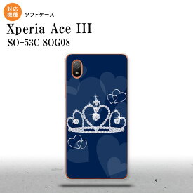 SO-53C SOG08 ワイモバイル Xperia Ace III スマホケース 背面ケースソフトケース クラウン 青 2022年 6月発売 nk-so53c-tp602