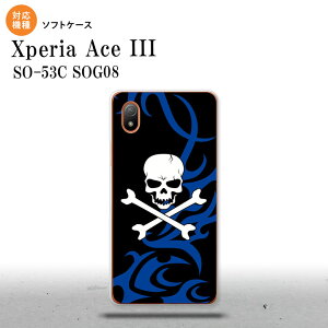 SO-53C SOG08 CoC Xperia Ace III X}zP[X wʃP[X\tgP[X hN   2022N 6 nk-so53c-tp871