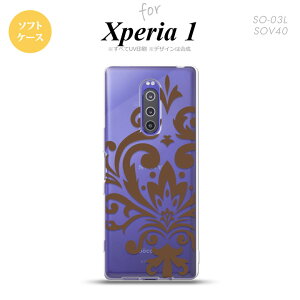SO-03L SOV40 901SO Xperia 1 X}zP[X \tg Jo[ _}XN D  nk-xp1-tp1036