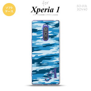 SO-03L SOV40 901SO Xperia 1 X}zP[X \tg Jo[ ^CK[  C  +At@xbg nk-xp1-tp1169i