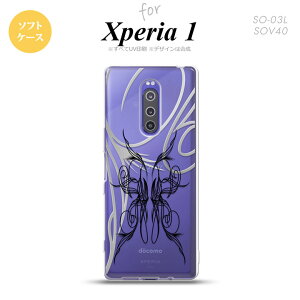SO-03L SOV40 901SO Xperia 1 X}zP[X \tg Jo[ sXg   nk-xp1-tp1235